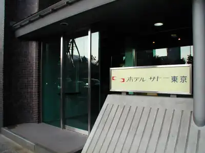 Satoh Tokyo - 0