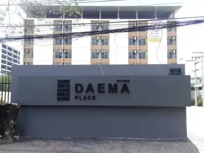 Dae Ma Place - 0