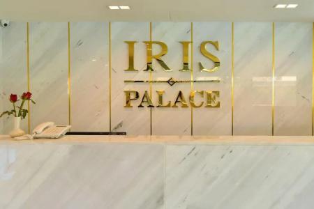 Iris palace - 25