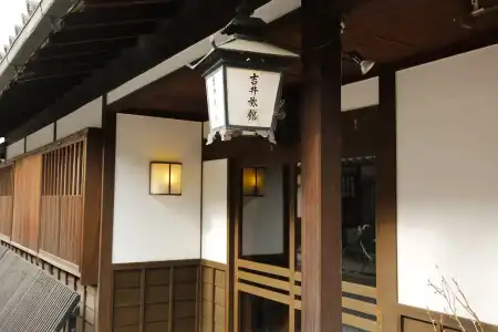 Yoshii Ryokan - 0