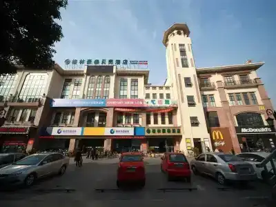 GreenTree Inn Shanghai Minhang Jiaotong University Dongchuan Road Shell - 45