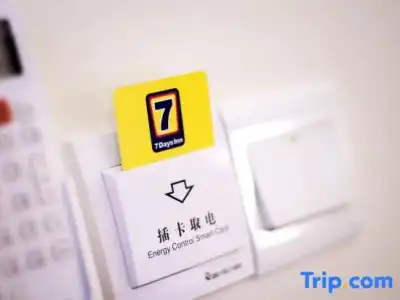 Chiang Roi 7 Days Inn - 101