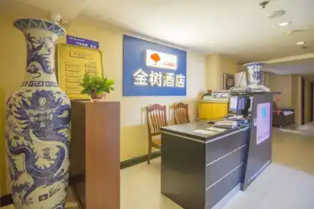 Golden Tree Business - 10