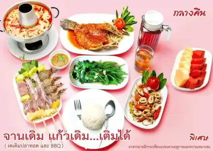 Paree Hut Resort Koh Sichang - 4