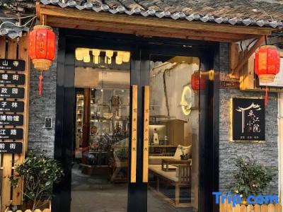 Pingjiang  Courtyard - 1