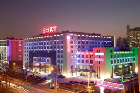 Ritan Downtown Beijing - 32