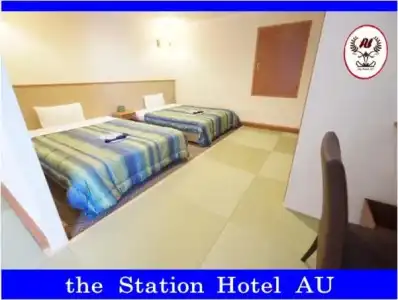Station AU - 39