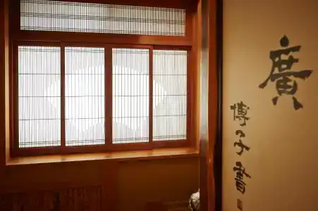 Irori no Yado Ashina - 22