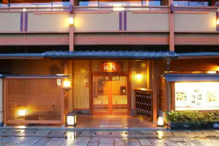 Kyoto Arashiyama Onsen Ryokan Hanaikada - 0