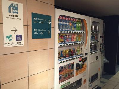 Sotetsu Fresa Inn Fujisawa Shonandai - 9
