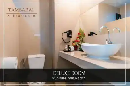 Tamsabai - 8