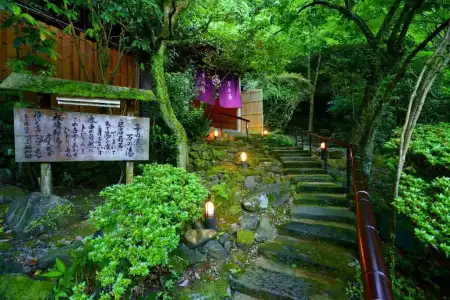 Beppu Onsen Beppu Showaen - 56