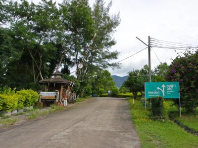 Phucome Resort - 11