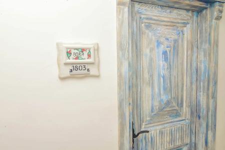 Rüzgar Gülü Otel - 29