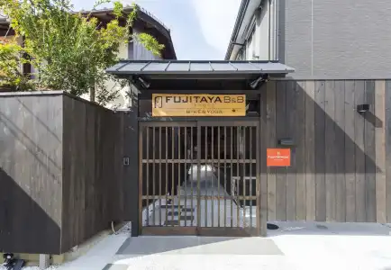 Fujitaya Bnb - 0