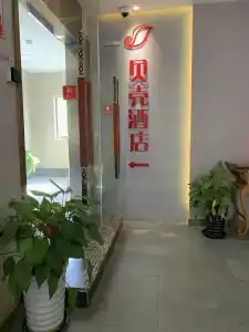 Shell Shanghai Chedun Yingshi City Yingshi Road - 4