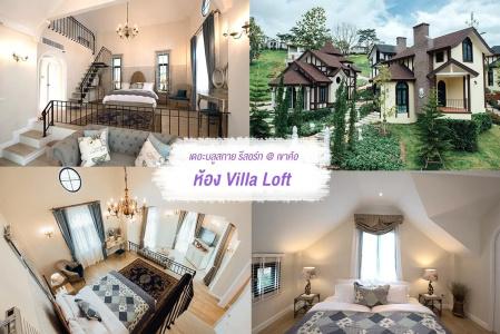 Breeze Hill Resort - 98