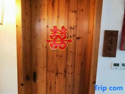 Begonia Flowers Guesthouse - 59