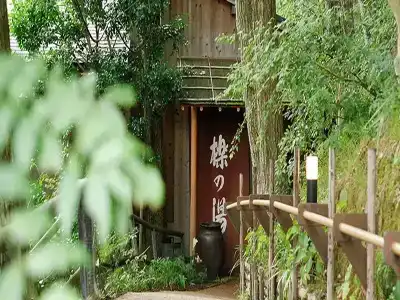 Ginsuiso Bekkan Choraku - 16