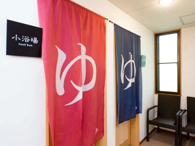LiVEMAX RESORT Izu-kogen - 1