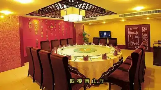 Zhong Du - 16