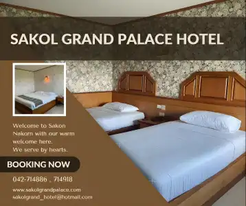 Sakol Grand Palace - 16