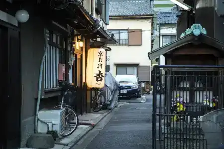 Kyo Oyado Anzu - 0