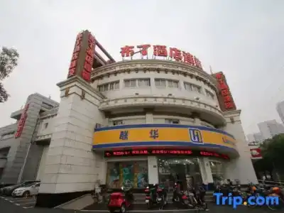 Pod Inn Shanghai Children's Hospital of Fudan University - 3