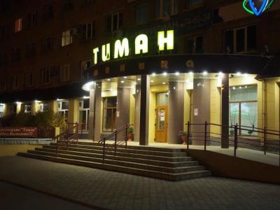 Timan - 10