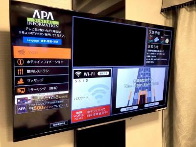 Apa Ginza Kyobashi Tokyo Eki Yaesu Minamiguchi - 34