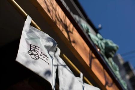 Bamba Tokyo-Private Townhouse- - 26