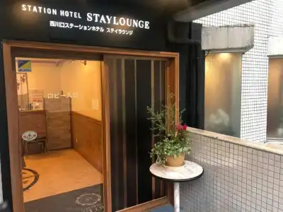 Nishikawaguchi Station Stay Lounge - 8