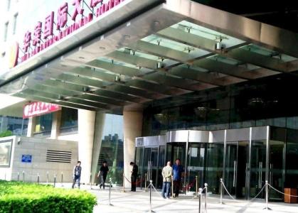 Hua Bin International - 18