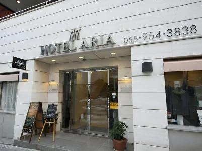 Aria - 21