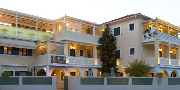 Thomais Boutique - 1