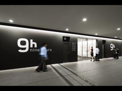 9h nine hours Narita Airport - 16