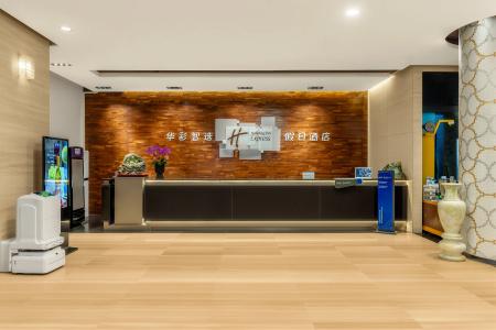 Holiday Inn Express Beijing Wangjing Center by IHG - 1