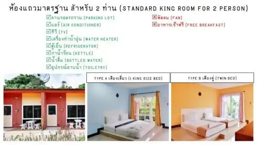 Bali Boutique Suratthani - 32
