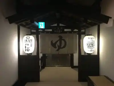 Yumoto Chouza - 12