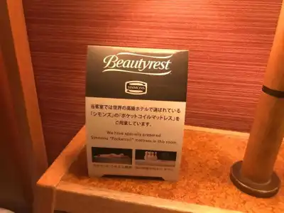 Koriyama Washington - 27
