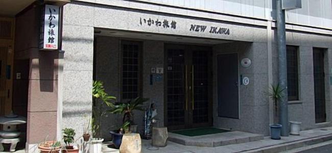 Ikawa Ryokan - 6