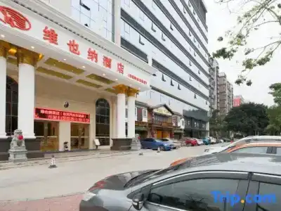 Vienna Guangdong Dongguan East Bus Station - 5