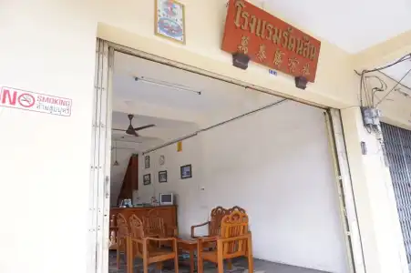 Rattanasin - 0