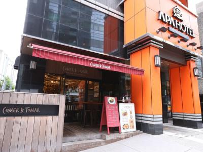 Apa Roppongi Ekimae - 19