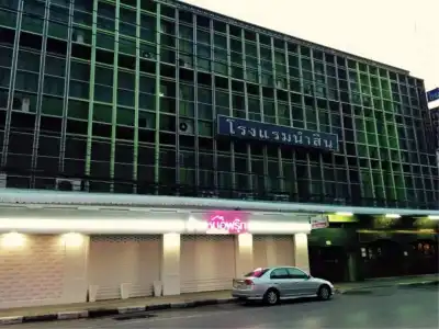 Namsin - 2