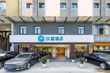 Hanting Shenzhen Huaqiang Center Park - 0