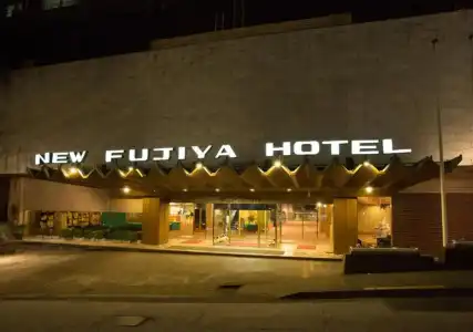 Atami New Fujiya - 0