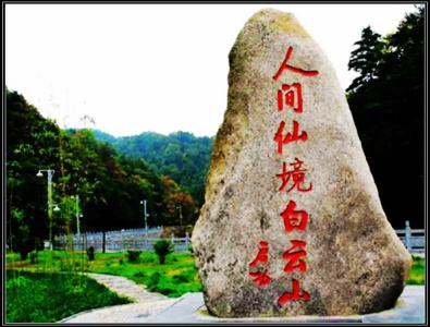 Lu Yue - 11