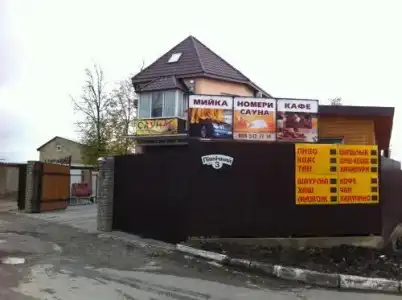 Dlya Vseh Motel - 0