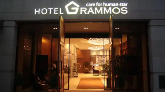Grammos - 38